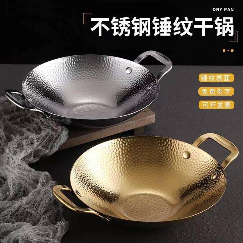 不锈钢干锅锅仔商用酒吧鼎酒精炉