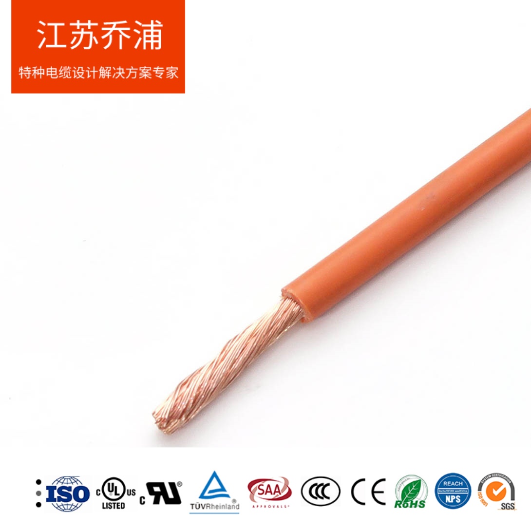 光伏储能电缆125度XLPO绝缘护套