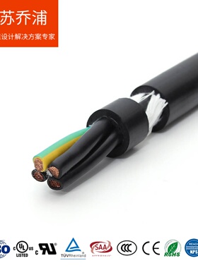 SJTO美标电源线3*14AWG户外供电 柔性耐油耐候性能好工业移动设备