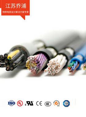 UL22187 TPE护套材质 耐压600V 美标认证电缆线 对绞数据控制电缆