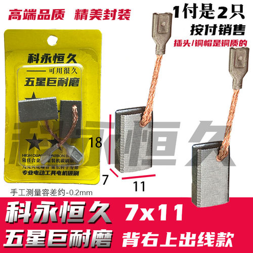 科永恒久飞机钻巨耐磨材质