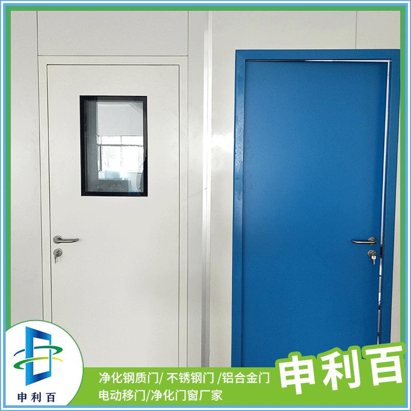 厂家直供钢制净化门手动单开洁净防火门医院手术室专用净化钢制门
