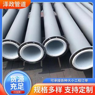 衬塑衬胶衬四氟钢管电厂化工钢衬塑复合弯头内衬PTEF四氟管件管道
