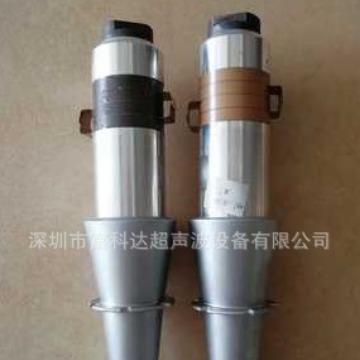 15K20K28K35K无纺布塑焊机口罩耳带点焊焊接超声波换能器震子