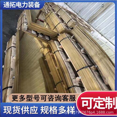 黄铜板材H59H62铜片料雕刻装饰铜排带条块薄厚激光切割黄铜板厂家