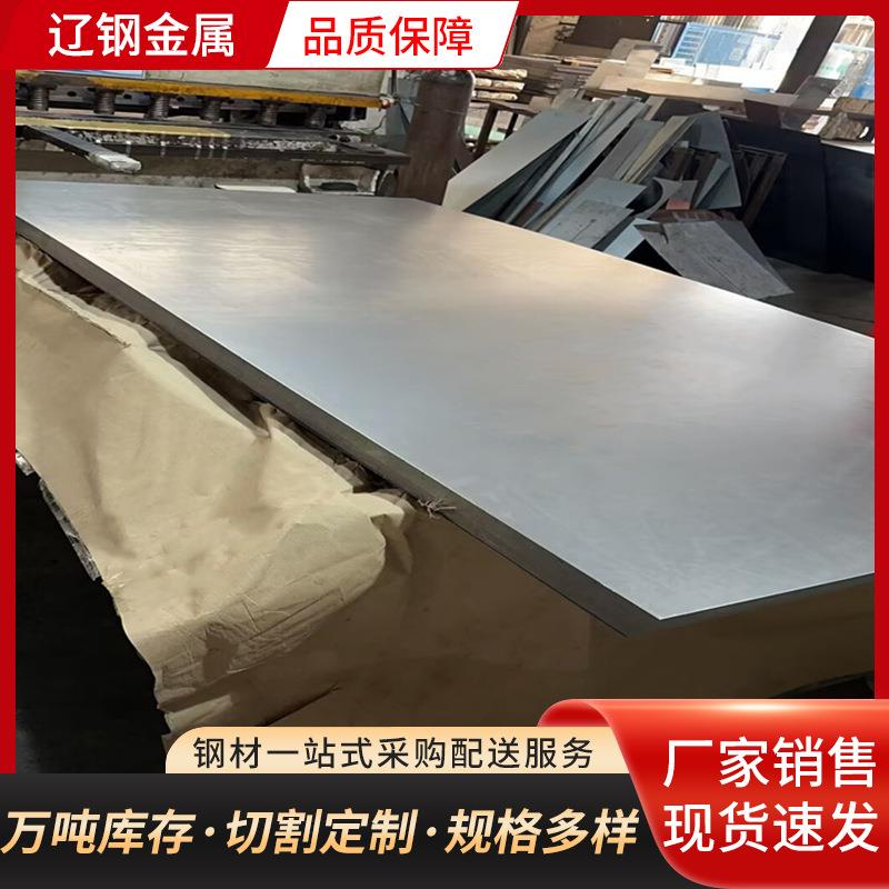 冷板厂家冷轧钢板加工spcc钢板折弯加工0.8*1250冷卷薄钢板