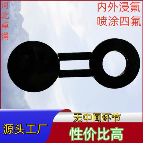 内外浸氟管道浸氟PFAF30F40F4F46PVDF管道耐腐蚀高温负压
