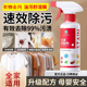 中三清污渍控制剂多功能清洗剂家用强力去渍多用途去污渍洗衣神器