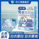 中三清亮衣泡泡净母婴持久家庭深层环保去污去渍家用速溶爆炸盐