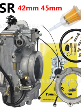 CARB TM42-6 TM45-2K 化油器 for Harley Evo HSR42 HSR45 摩托车