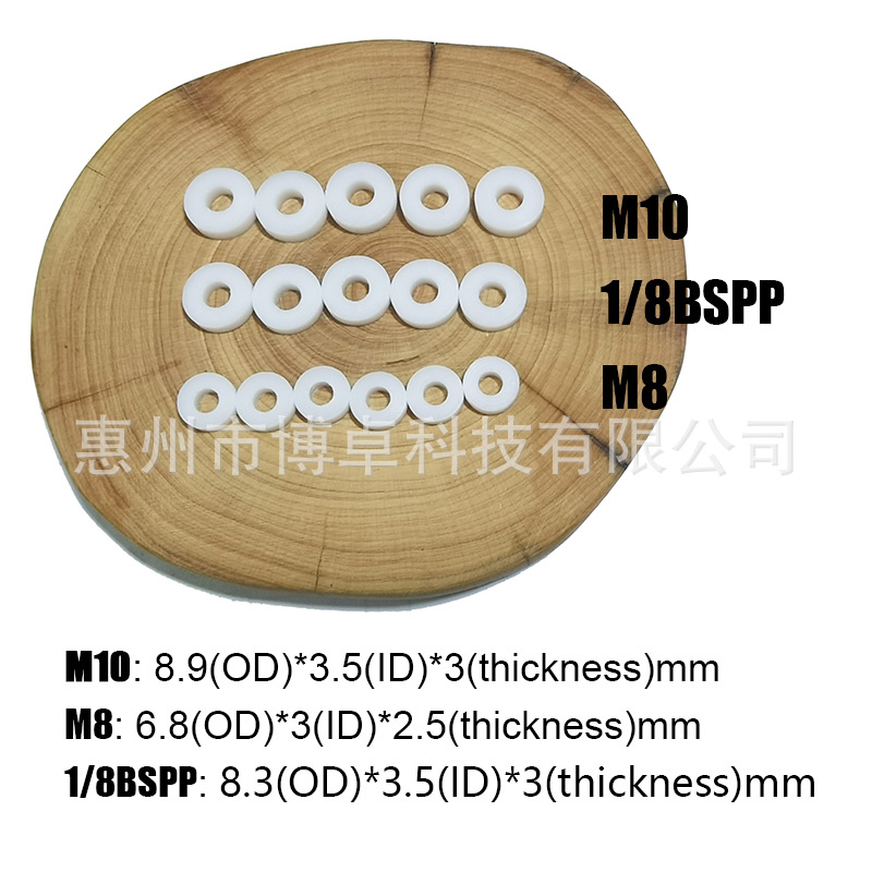 四氟垫片PTFE密封垫亚马逊速卖通