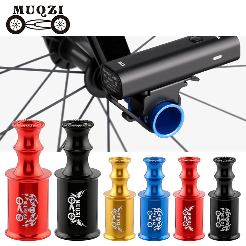 MUQZI山地死飞公路自行车花鼓快拆手电筒头灯筒支架后拨保护器