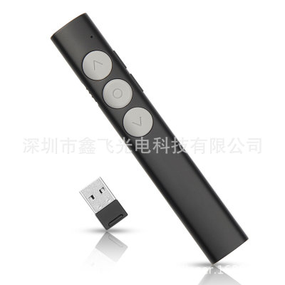 跨境提供新款锂电PPT遥控翻页笔