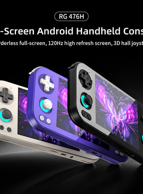 外贸跨境 RG 476H 全面屏安卓掌机120HZ高刷屏无边框复古怀旧游戏