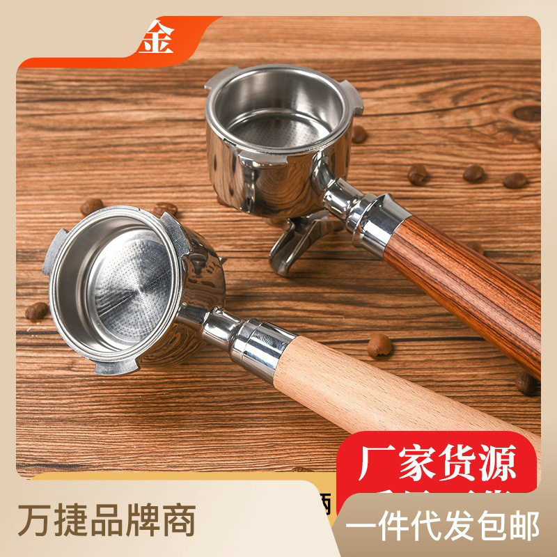 咖啡机手柄不锈钢有底可拆卸51二耳EC310有底单双嘴咖啡手柄