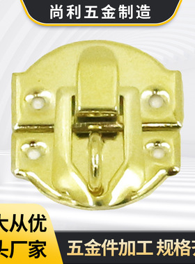 青古黄色27*30MM仿古搭扣木盒礼盒锁扣铁皮箱扣暗扣装饰扣元宝