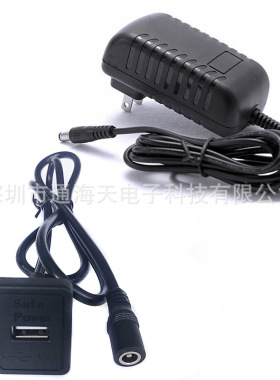 沙发 充电器 五金电子 配件 双USB充电 插座5V2A输入 家具充电器