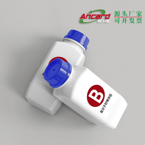 有检测认证高分子防潮封