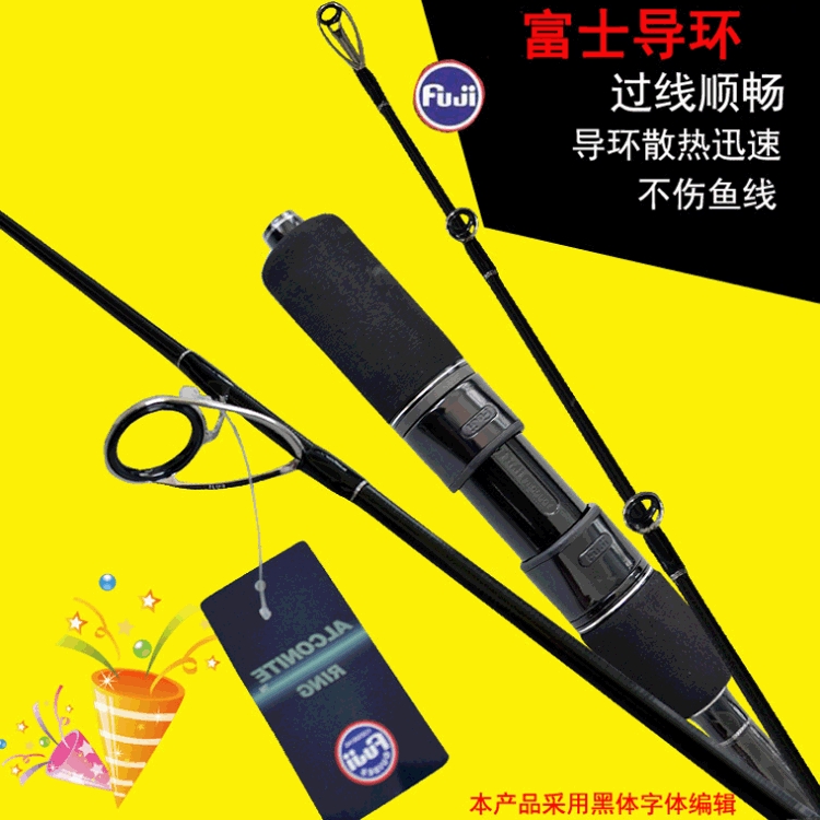 海暴轻型慢摇铁板竿直柄枪柄钓渔