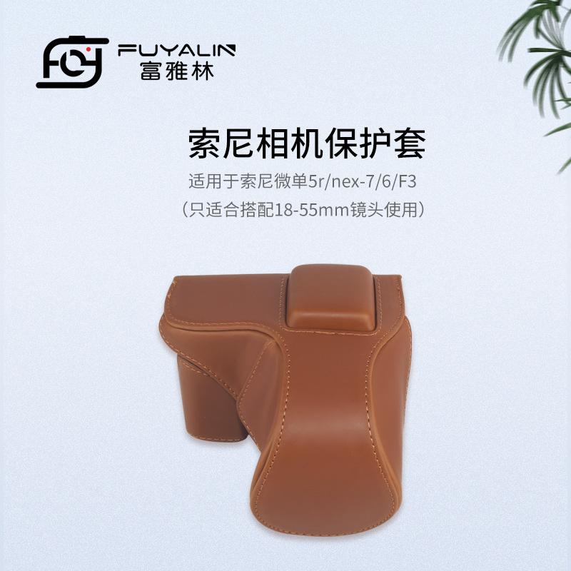 复古相机包适用于索尼NEX5NNEX7