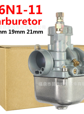 化油器 BVF 16N1-11 16/19/21mm For Simson S50 S51 S70 摩托车