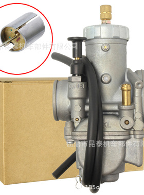 carburetor 化油器 PWL PE28 适用于 KR150 kips bulat 摩托车