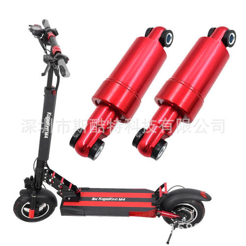 KUGOOM410寸电动滑板车