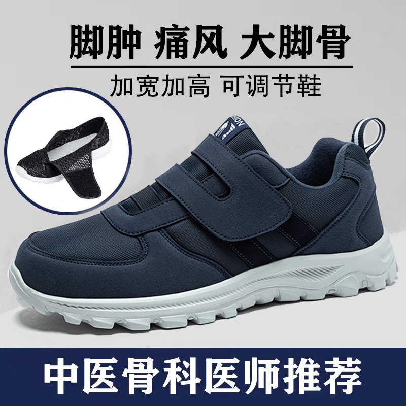 旗舰店正品老人鞋秋冬一脚蹬男鞋