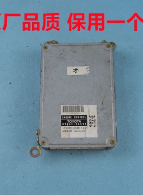 丰田海狮发动机电脑板金杯海狮金杯阁瑞斯大海狮89661-26591