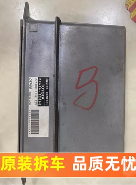 丰田老锐志MarkX3.0缸内直喷发动机电脑ecu 89666-22060