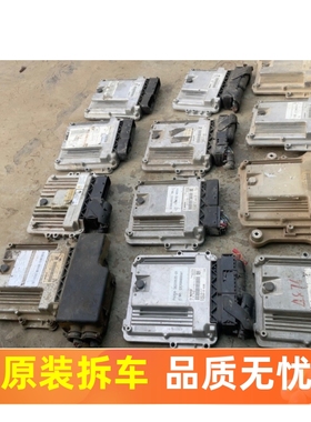 玉柴潍柴云内发动机电脑板0281020316 0281020257 292 536 266