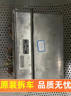 日规进口丰田皇冠MAJESTA 右舵发动机电脑板 89661-3F150 30C10 3