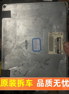 89666-22040丰田Mark2 Blit 发动机电脑1JZ-FSE ECU