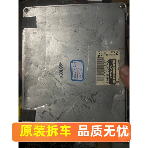 89666-22040丰田Mark2 Blit 发动机电脑1JZ-FSE ECU