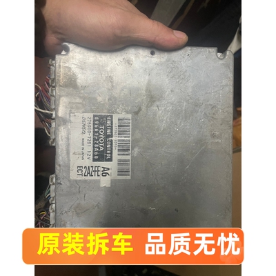 89661-28A60丰田大霸王 普瑞维亚发动机电脑PREVIA 2AZ-FE ECU