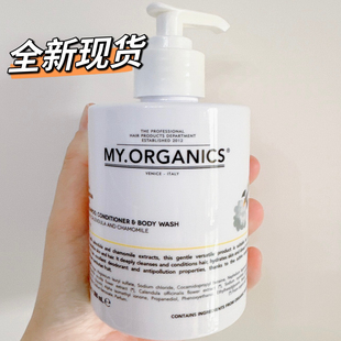MY Organics有机洗发水护发素沐浴露三合一300ml
