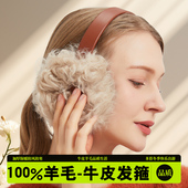 100%羊毛保暖护耳罩高颜值羊皮耳套秋冬防冻耳捂子女东北防寒耳套
