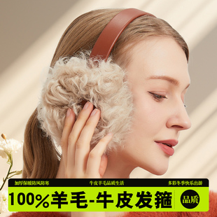 100%羊毛保暖护耳罩高颜值羊皮耳套秋冬防冻耳捂子女东北防寒耳套