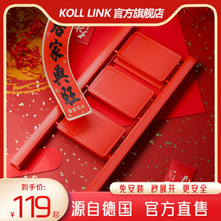 德国KOLLLINK家用梯子折叠伸缩人字梯乔迁梯搬家喜庆新房红色梯子
