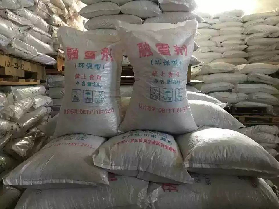 环保融雪剂工业盐小区道路化冰剂除雪水管软化防冻剂粗盐颗粒包邮