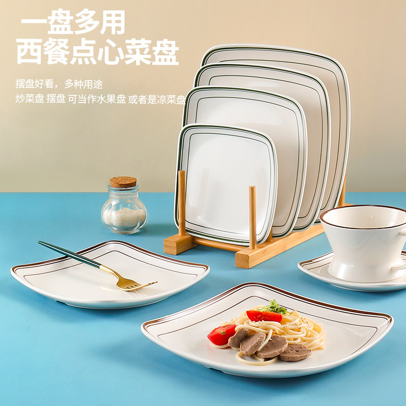 密胺盘子仿瓷四方盘塑料烧烤碟子商用凉菜小吃碟快餐炒菜盘翘角盘,餐饮具,盘,淘宝优惠券,粉丝福利购,淘宝优惠卷