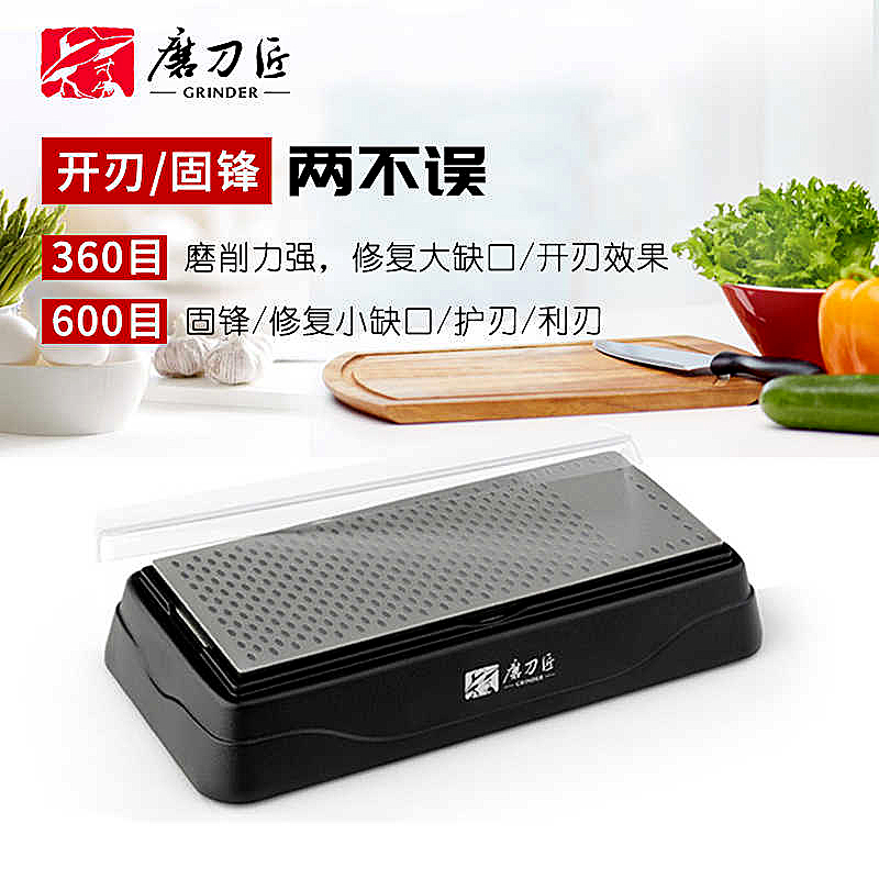 磨刀匠开刃护养金刚石磨刀器