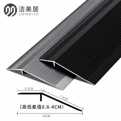 铝合金门槛条大高低落差门口包边加厚不锈钢瓷砖木地板压条收边条