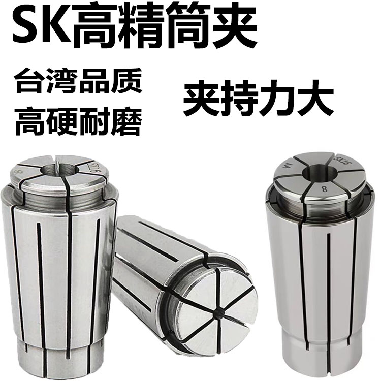 高精度3A级锁咀高速刀柄弹簧夹头