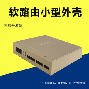 软路由小型外壳定制金属机壳设备保护壳子网络机箱功放机外壳定做