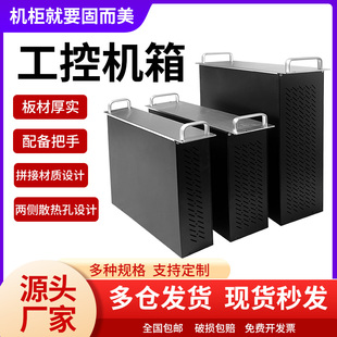 1u2u3u4u工控机箱定制铝合金工控服务器机箱铝制功放机箱屏蔽外壳