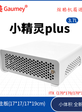 超薄迷你桌面itx机箱卧式迷你HTPC台式微型主机箱小型家用diy外壳