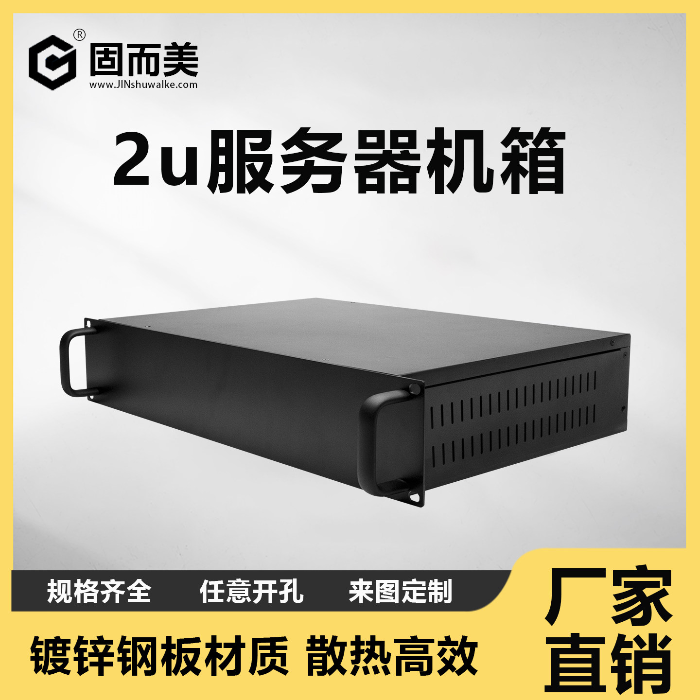 19寸钣金工控网络服务器机箱2u标准设备横放散热壳体屏蔽箱定制做,电脑硬件/显示器/电脑周边,机箱,淘宝优惠券,粉丝福利购,淘宝优惠卷