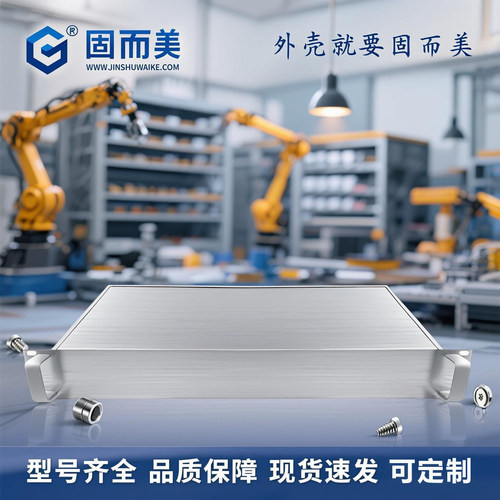 1U-6U全铝工控机箱网络服务器机箱屏蔽箱耐用散热铝合金外壳定制
