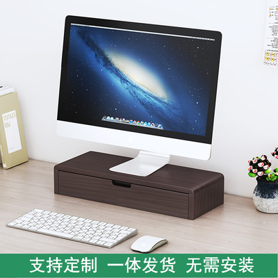 可定制实木桌面收纳盒抽屉式